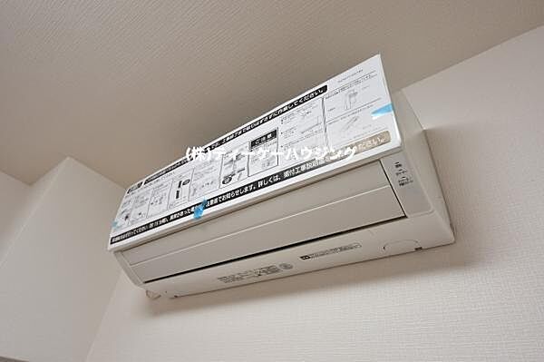 うれしいエアコン付き物件。快適な暮らしがすぐに始められますね。