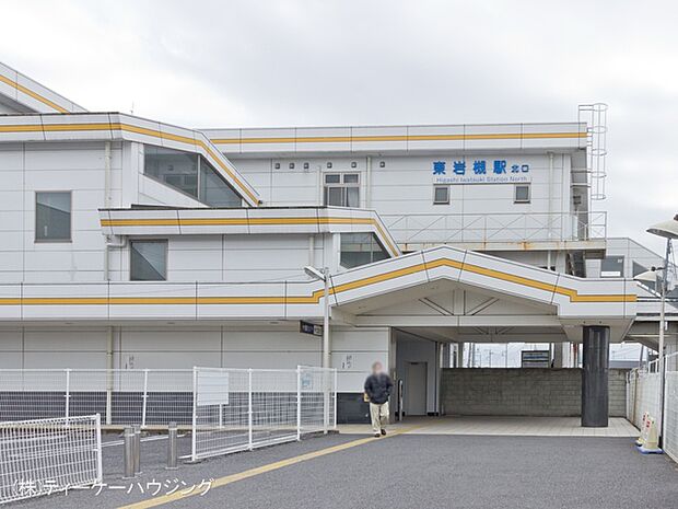 東武野田線「東岩槻」駅