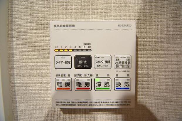 浴室暖房乾燥機がバスルーム内を換気して、カビの発生を抑えます。お洗濯物もよく乾きます。 