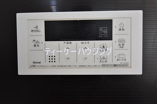 いつでも温かいお湯に浸かれる追い炊き機能は、便利かつとっても経済的。