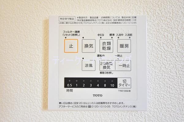 浴室暖房乾燥機がバスルーム内を換気して、カビの発生を抑えます。お洗濯物もよく乾きます。