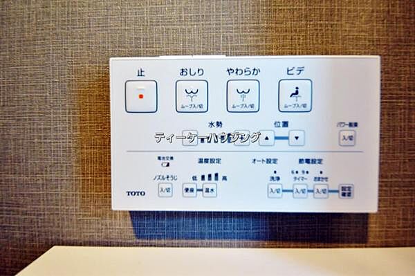 トイレ