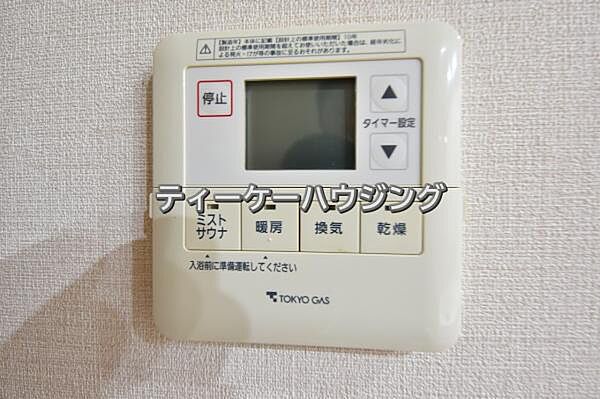 apartment 埼玉県草加市松原2丁目
地図を見る