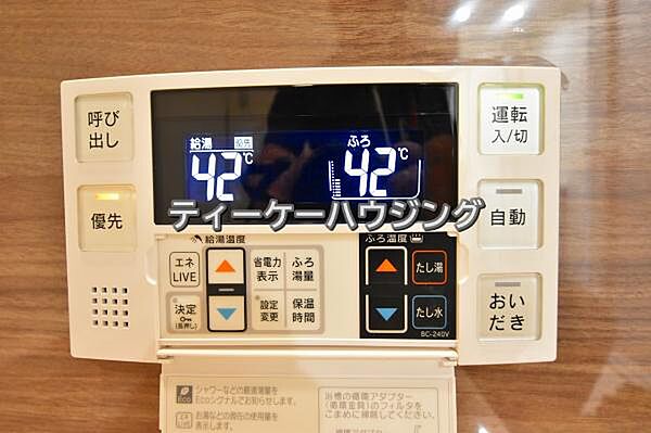 apartment 埼玉県八潮市大字木曽根
地図を見る