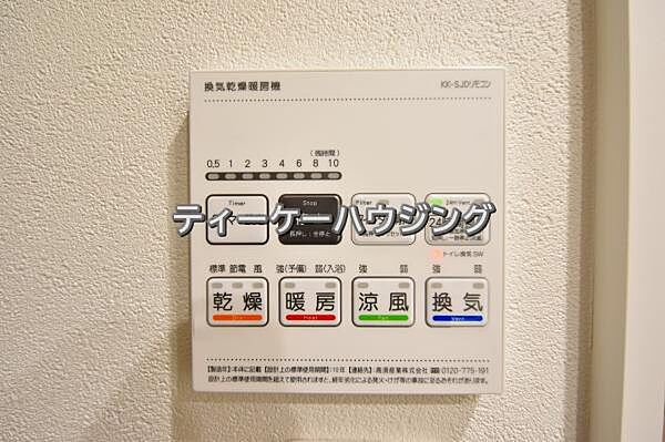 apartment 埼玉県八潮市大字木曽根
地図を見る