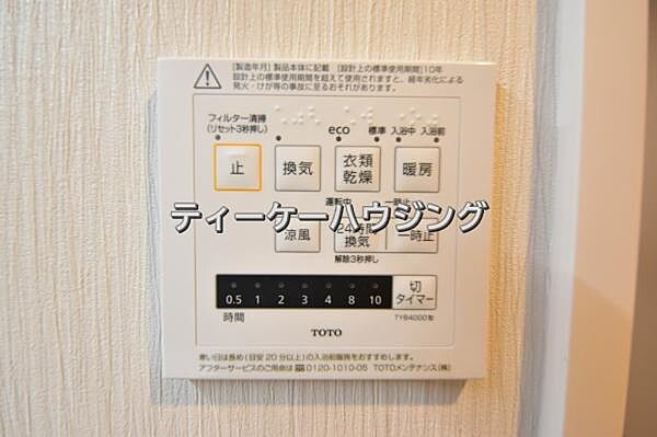apartment 埼玉県三郷市さつき平2丁目
地図を見る