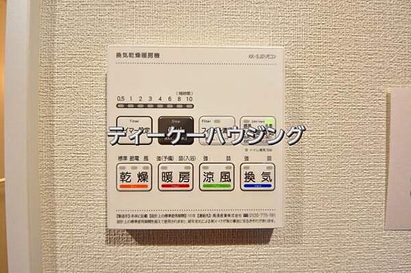 apartment 埼玉県三郷市さつき平1丁目
地図を見る