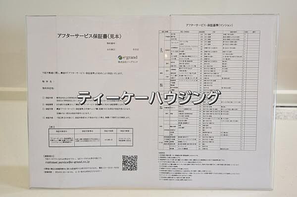 apartment 埼玉県三郷市さつき平1丁目
地図を見る