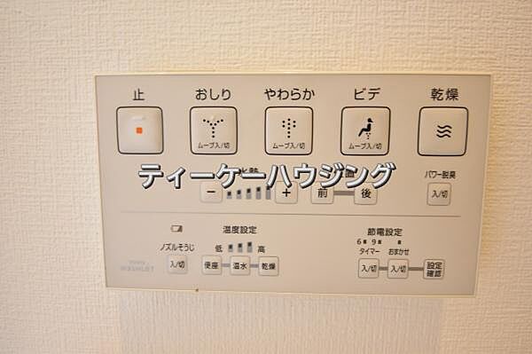 ウォシュレット機能はカンタン見やすいパネル操作 。