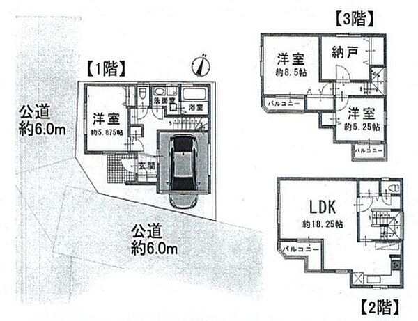 間取り：311002445762
