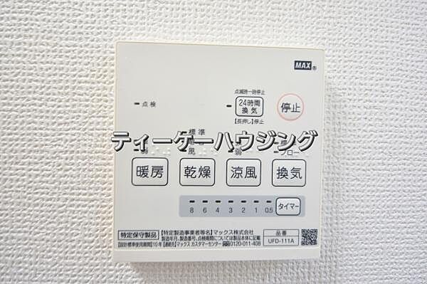 浴室