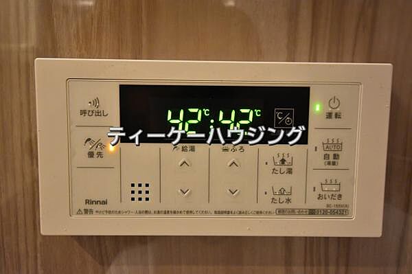 いつでも温かいお湯に浸かれる追い炊き機能は、便利かつとっても経済的。