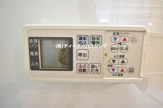 いつでも温かい...