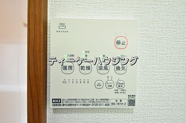 浴室