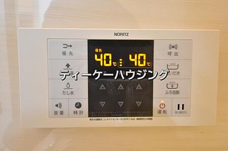いつでも温かいお湯に浸かれる追い炊き機能は、便利かつとっても経済的。