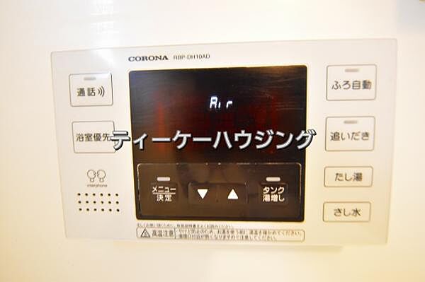 いつでも温かいお湯に浸かれる追い炊き機能は、便利かつとっても経済的。