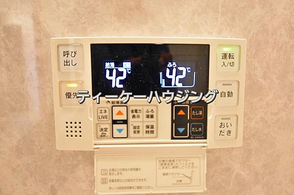 いつでも温かいお湯に浸かれる追い炊き機能は、便利かつとっても経済的。