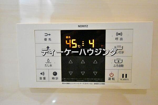 いつでも温かいお湯に浸かれる追い炊き機能は、便利かつとっても経済的。