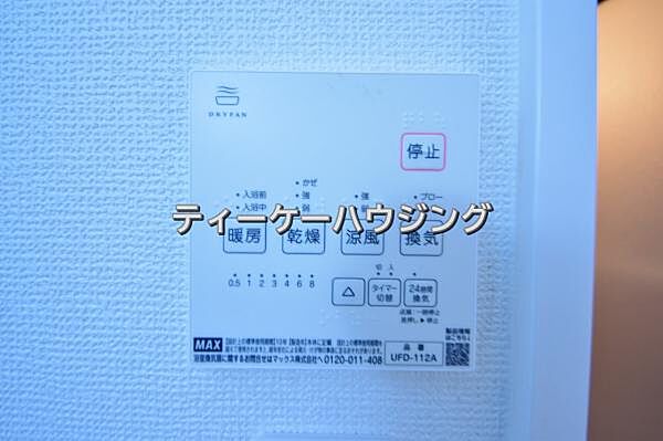 浴室