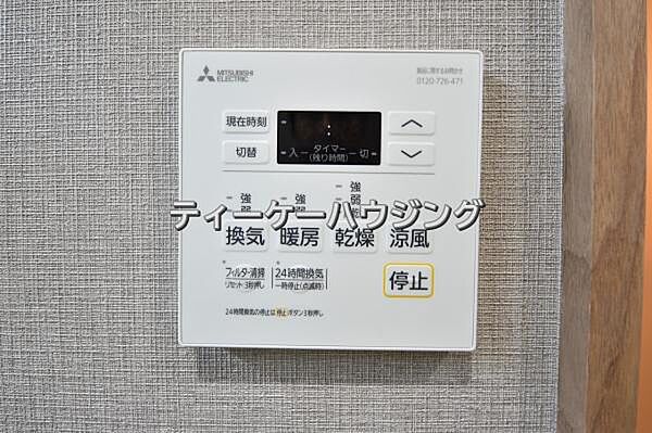 浴室暖房乾燥機がバスルーム内を換気して、カビの発生を抑えます。お洗濯物もよく乾きます。