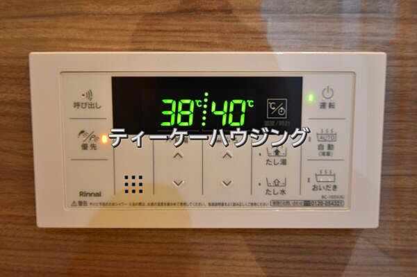 いつでも温かいお湯に浸かれる追い炊き機能は、便利かつとっても経済的。