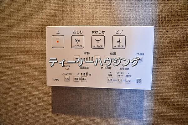 ウォシュレット機能はカンタン見やすいパネル操作 。