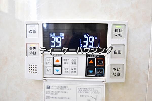 いつでも温かいお湯に浸かれる追い炊き機能は、便利かつとっても経済的。