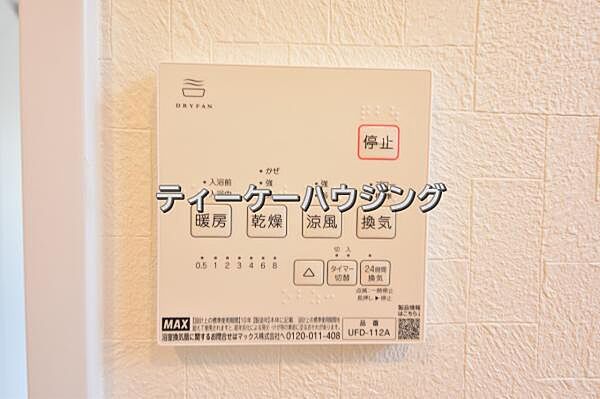 浴室暖房乾燥機がバスルーム内を換気して、カビの発生を抑えます。お洗濯物もよく乾きます。