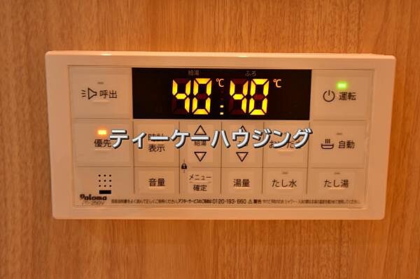 いつでも温かいお湯に浸かれる追い炊き機能は、便利かつとっても経済的。