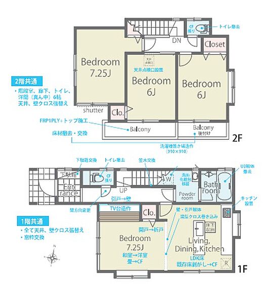 間取り：311002447435