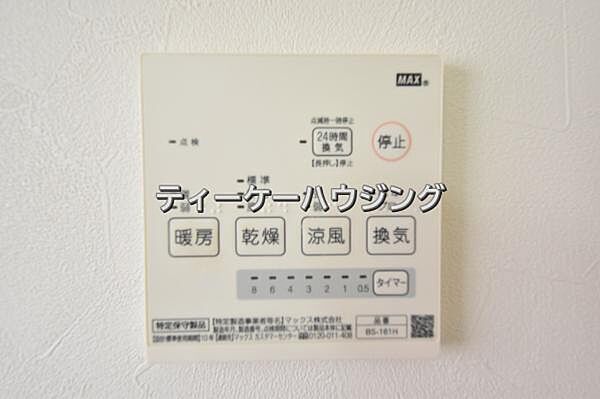 浴室