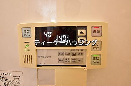 いつでも温かいお湯に浸かれる追い炊き機能は、便利かつとっても経済的。