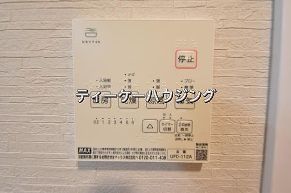 浴室暖房乾燥機がバスルーム内を換気して、カビの発生を抑えます。お洗濯物もよく乾きます。