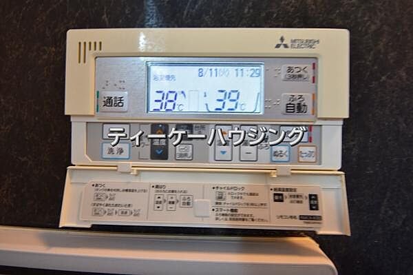 いつでも温かいお湯に浸かれる高温差し湯機能は、便利かつとっても経済的。