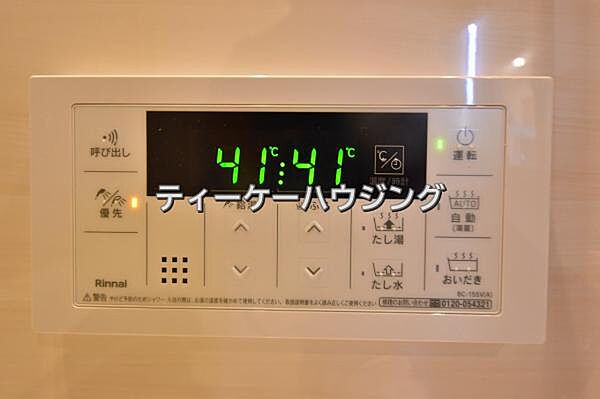 いつでも温かいお湯に浸かれる追い炊き機能は、便利かつとっても経済的。