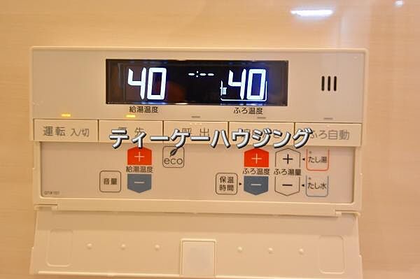 いつでも温かいお湯に浸かれる追い炊き機能は、便利かつとっても経済的。