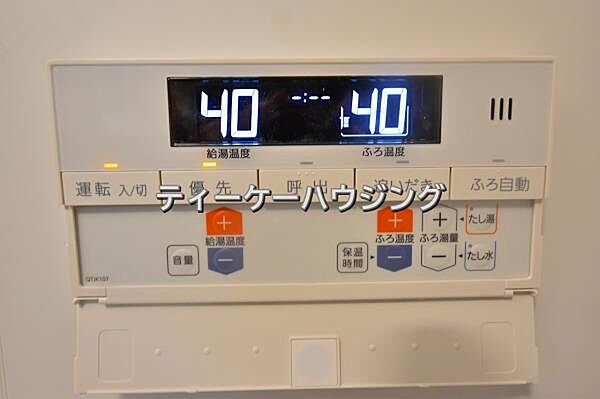いつでも温かいお湯に浸かれる追い炊き機能は、便利かつとっても経済的。