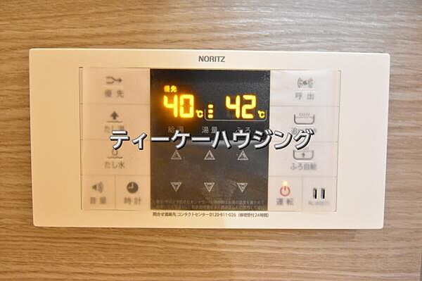 いつでも温かいお湯に浸かれる追い炊き機能は、便利かつとっても経済的