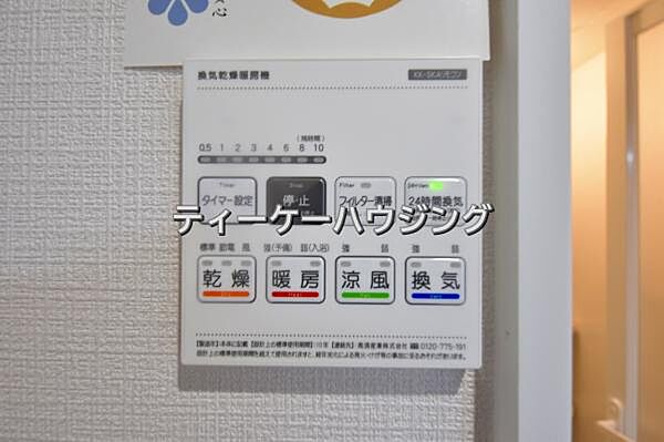 浴室暖房乾燥機がバスルーム内を換気して、カビの発生を抑えます。お洗濯物もよく乾きます。