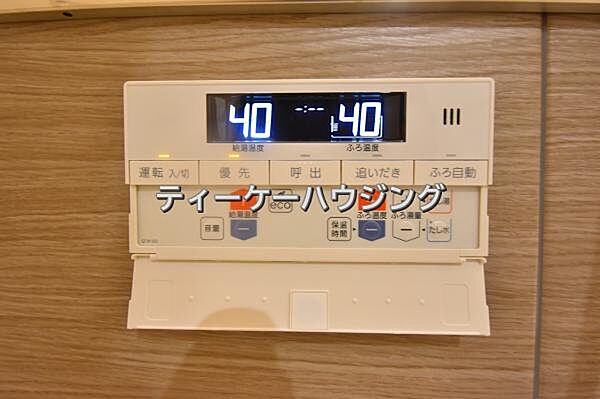 浴室を拡大表示