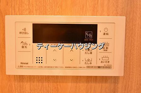 いつでも温かいお湯に浸かれる追い炊き機能は、便利かつとっても経済的。