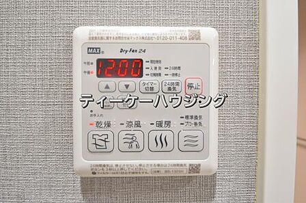 浴室暖房乾燥機がバスルーム内を換気して、カビの発生を抑えます。お洗濯物もよく乾きます。