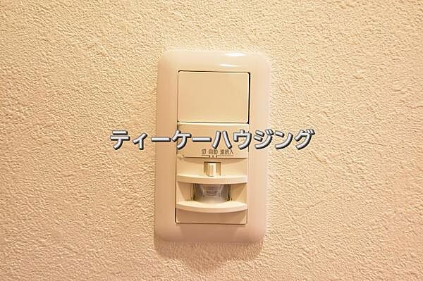 玄関には人感センサー付きの照明を設置しました。
