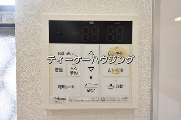 いつでも温かいお湯に浸かれる追い炊き機能は、便利かつとっても経済的。