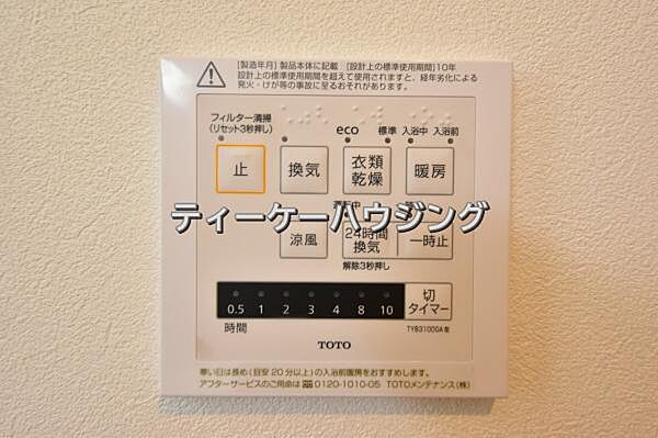 浴室暖房乾燥機がバスルーム内を換気して、カビの発生を抑えます。お洗濯物もよく乾きます。
