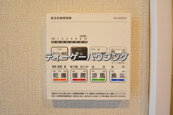 浴室暖房乾燥機がバスルーム内を換気して、カビの発生を抑えます。お洗濯物もよく乾きます。