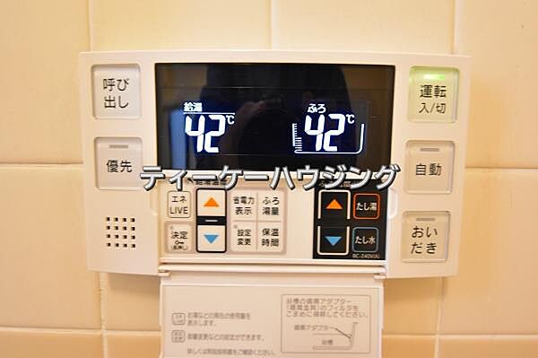 いつでも温かいお湯に浸かれる追い炊き機能は、便利かつとっても経済的。