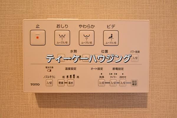 ウォシュレット機能はカンタン見やすいパネル操作 。
