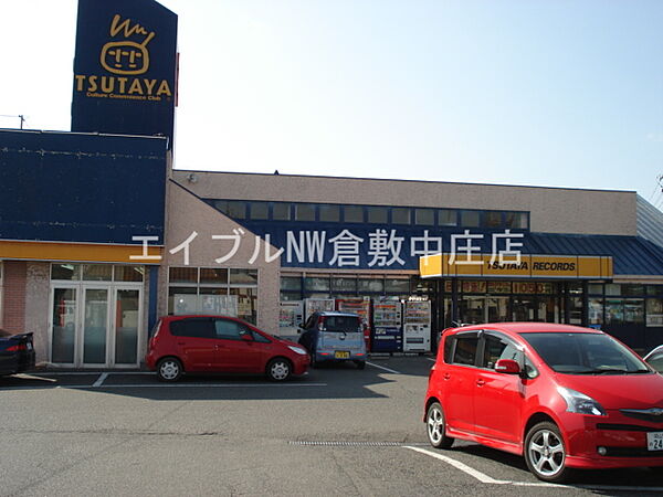 画像23:TSUTAYA水島店 1122m