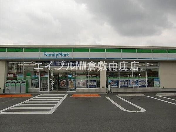 画像23:ファミリーマート総社井手店 2780m